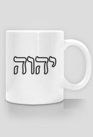 Kubek -Tetragram (duży)