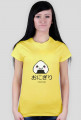ONIGIRI