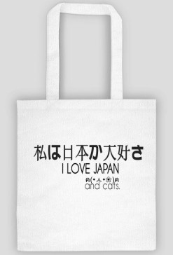 I LOVE