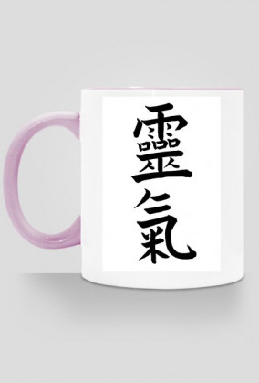 Kubek ze znakiem Reiki