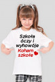 Koham szkołe (koszulka dziecięca) ciemna grafika