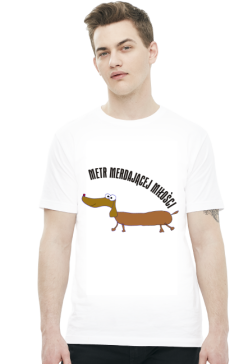 JAMNIK METR MERDAJĄCEJ MIŁOŚĆ