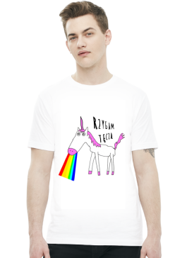 RZYGAM TĘCZĄ JEDNOROŻEC