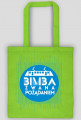 Bimba Zwana Pożądaniem Torba