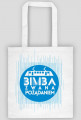 Bimba Zwana Pożądaniem Torba