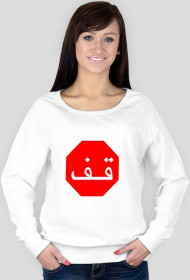 Arabski STOP: Bluza damska