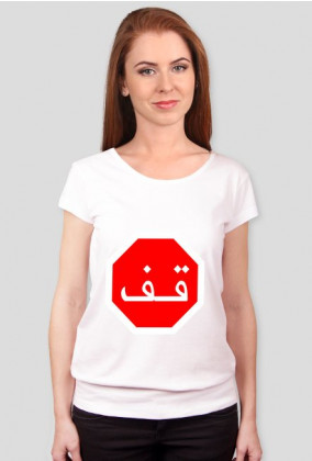Arabski STOP. Koszulka damska z krótkim rękawkiem