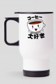Kubek termiczny - "Kocham kawę" po japońsku