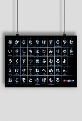 Plakat A2 - Do nauki hiragany (czarny)