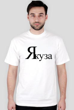 YAKUZA