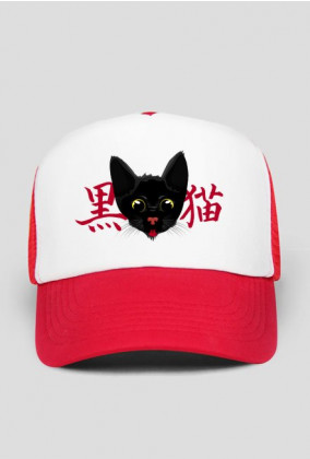 Czapka z daszkiem - "Czarny kot" po japońsku