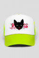 Czapka z daszkiem - "Czarny kot" po japońsku