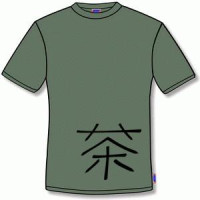 Chiński znak: Herbata