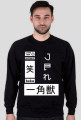 JPN UNICORN BLUZA M