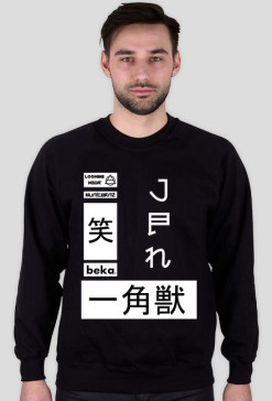 JPN UNICORN BLUZA M