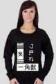 JPN UNICORN BLUZA D