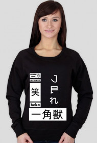 JPN UNICORN BLUZA D