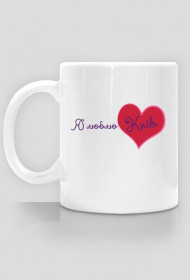 Я люблю Київ