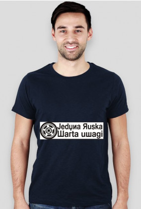 Koszulka Ruska