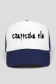 czapka