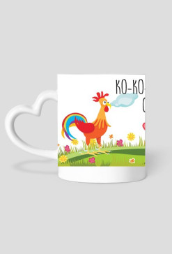 Ko-kocham Cię