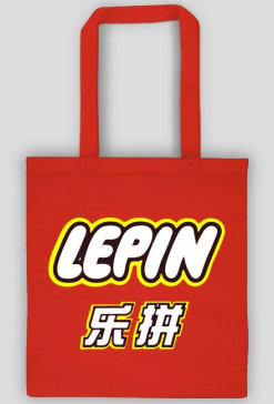 Lepin Torba
