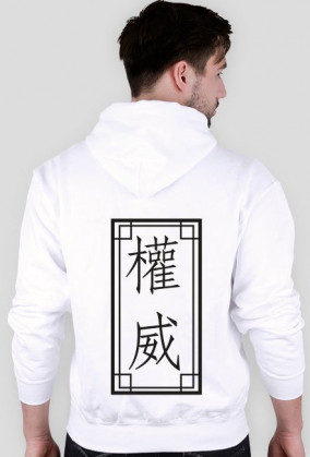 CHINA HOODIE