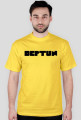 Deptun 1