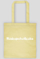 #zakupoholiczka