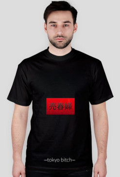 "Tokyo Bitch" TEES black