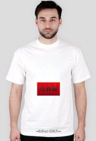 "Tokyo Bitch" TEES white