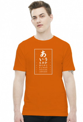 Koszulka męska - Tablica z hiraganą (biały napis)