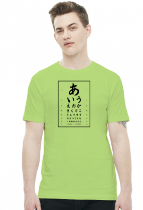 Koszulka męska - Tablica z hiraganą