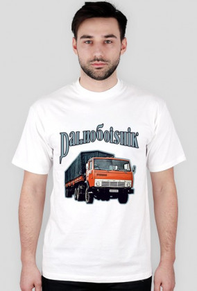Dalnoboishik