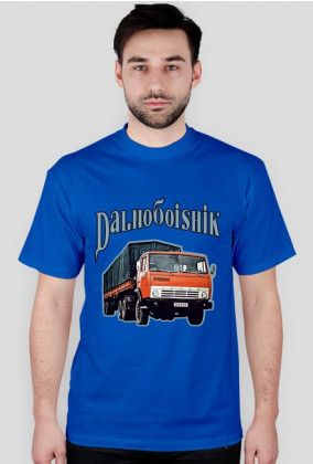 Dalnoboishik