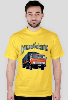 Dalnoboishik