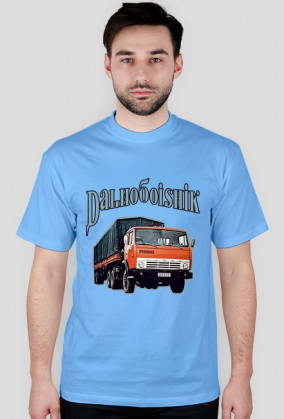 Dalnoboishik