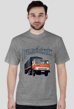 Dalnoboishik
