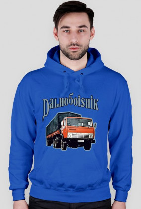 Dalnoboishik