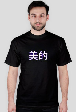 biteki