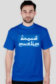 Proud Muslim koszulka