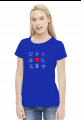 Koszulka damska - "日本人彼氏募集中" (Szukam japońskiego chłopaka)