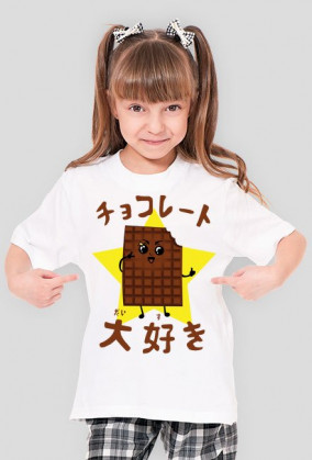 Kocham czekoladę - Koszulka z japońskim napisem