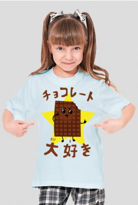 Kocham czekoladę - Koszulka z japońskim napisem