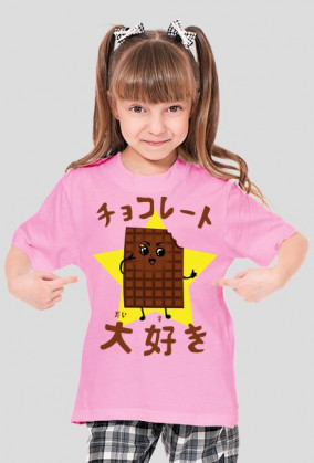 Kocham czekoladę - Koszulka z japońskim napisem