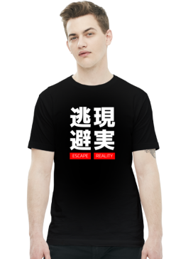 Escape Reality 現実逃避 - Męski T-shirt