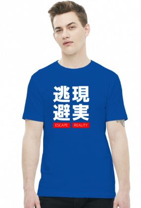 Escape Reality 現実逃避 - Męski T-shirt