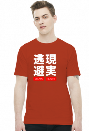 Escape Reality 現実逃避 - Męski T-shirt
