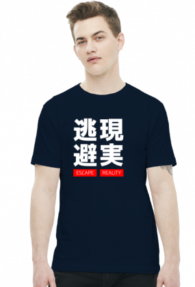 Escape Reality 現実逃避 - Męski T-shirt