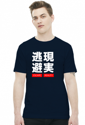 Escape Reality 現実逃避 - Męski T-shirt